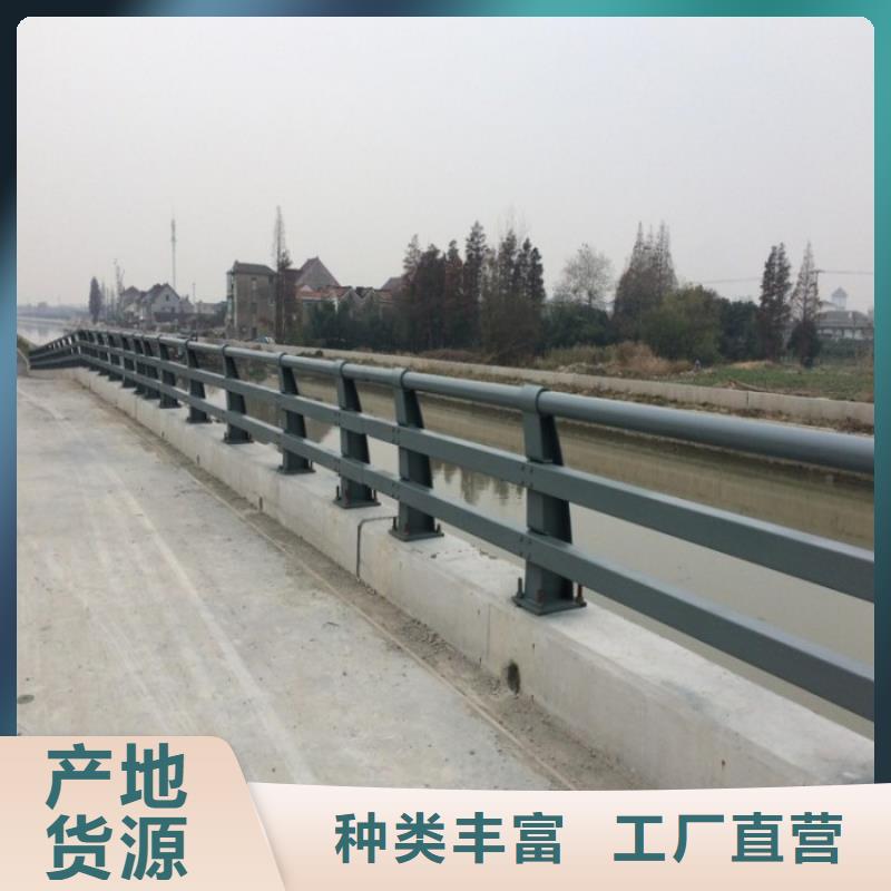 不锈钢复合管护栏【中央分隔栏】品质之选