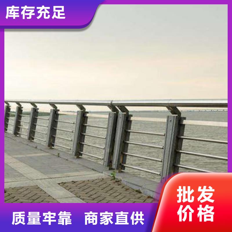 道路护栏-道路隔离栏厂家现货批发