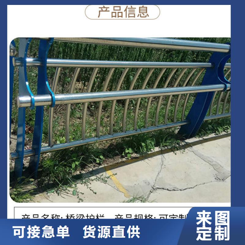 河岸不锈钢防撞栏杆价格优惠