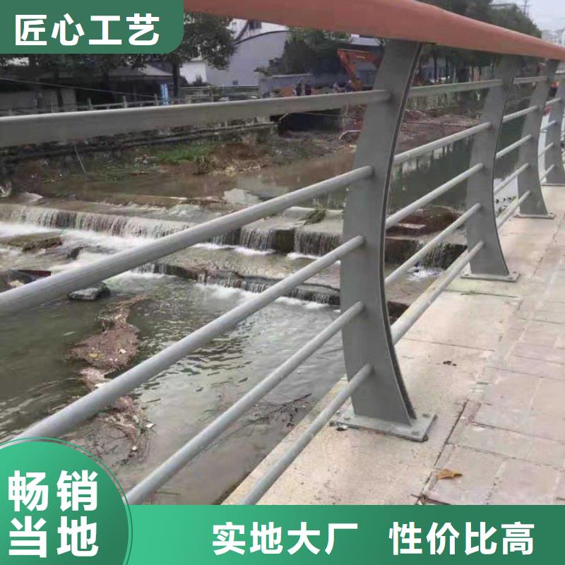 道路护栏不锈钢护栏大厂生产品质