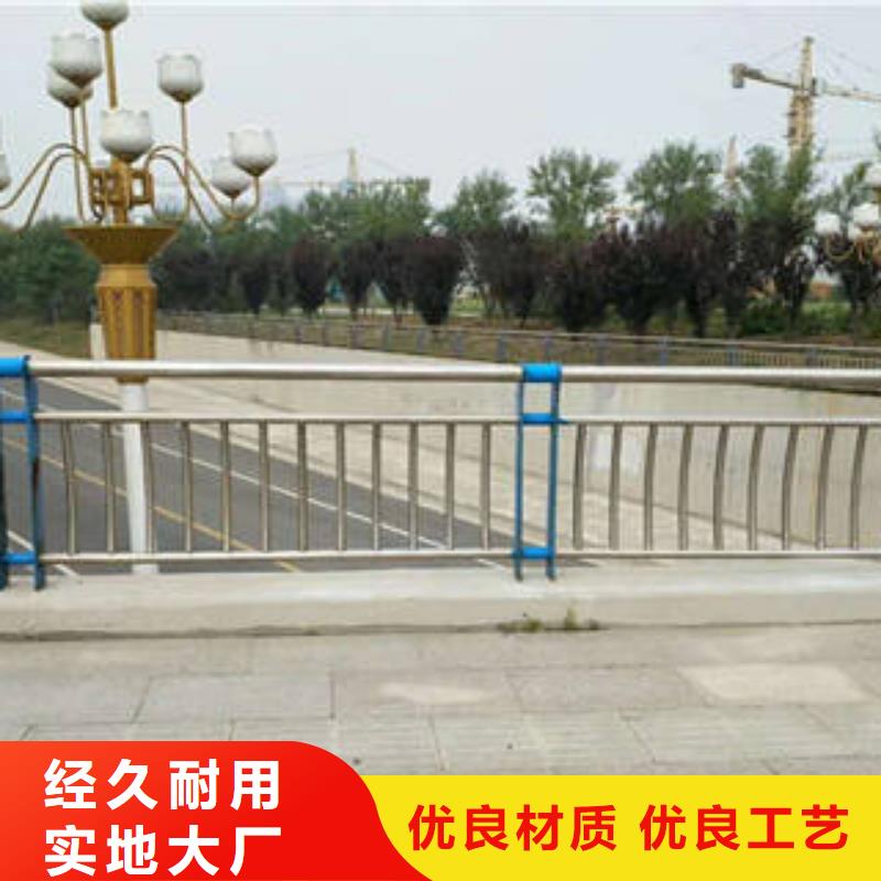桥梁护栏国道抗冲击围栏工艺层层把关