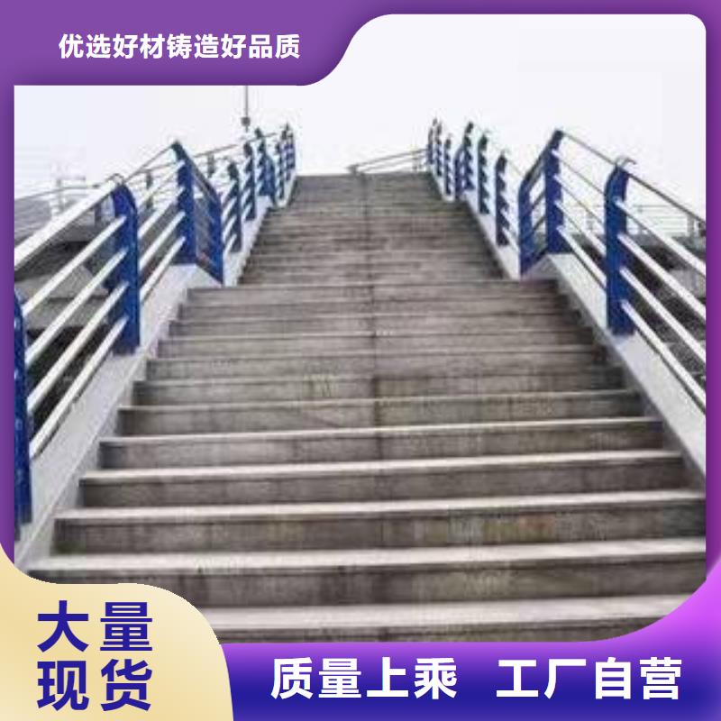 栏杆不锈钢库存资源丰富