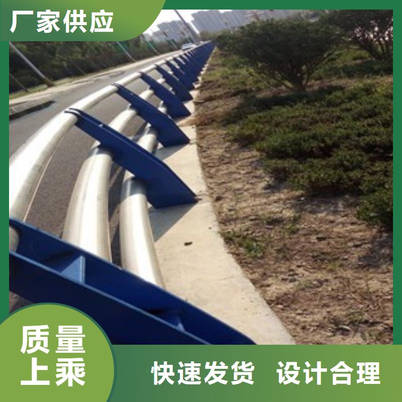 桥梁护栏-【防撞护栏】好货采购