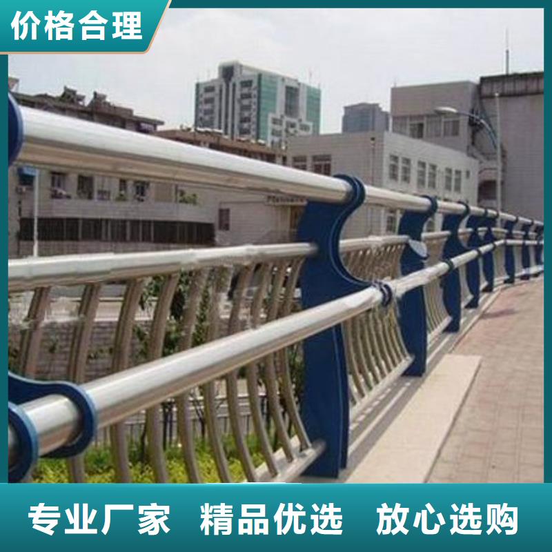 桥梁护栏【防撞桥梁护栏】精工细作品质优良