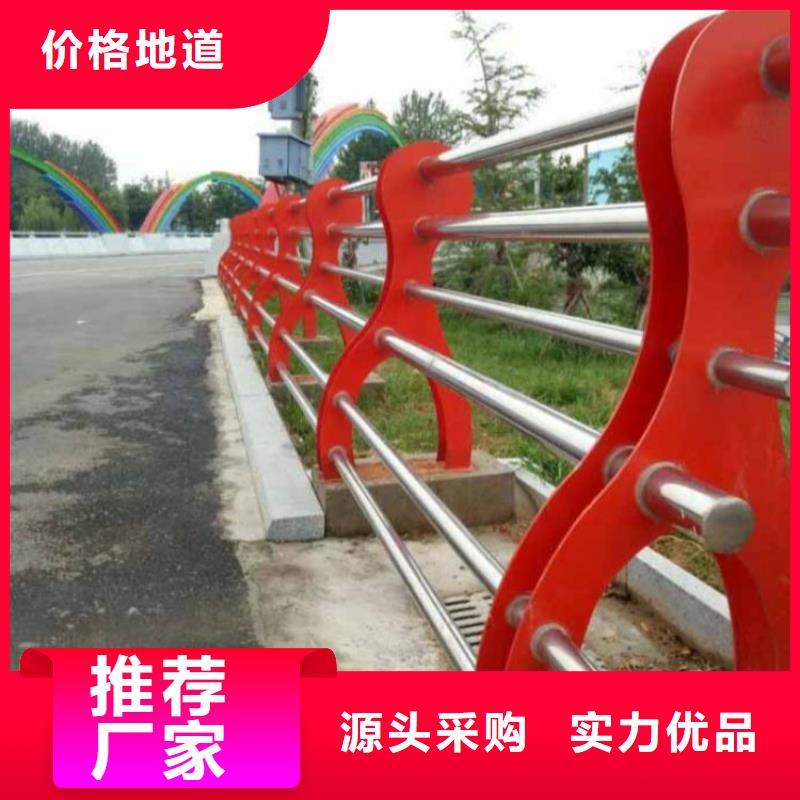 护栏【桥梁护栏】好产品有口碑
