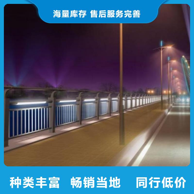 护栏【桥梁护栏】好产品有口碑
