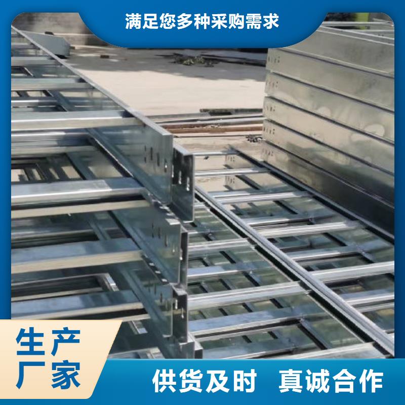 热镀锌桥架生产厂家生产快