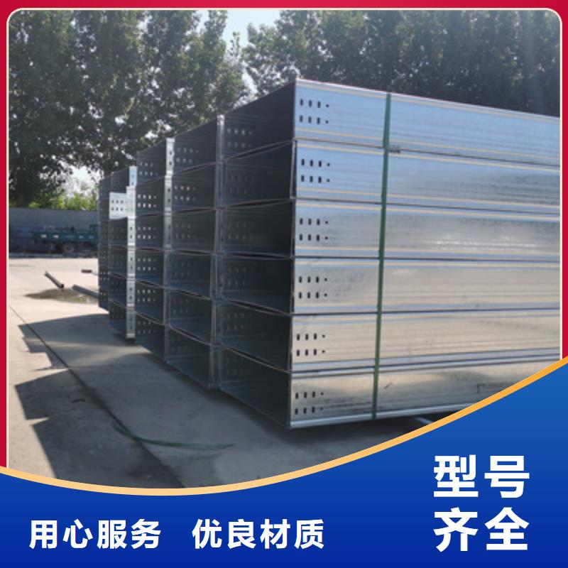 喷涂桥架厂家批发1分钟前更新