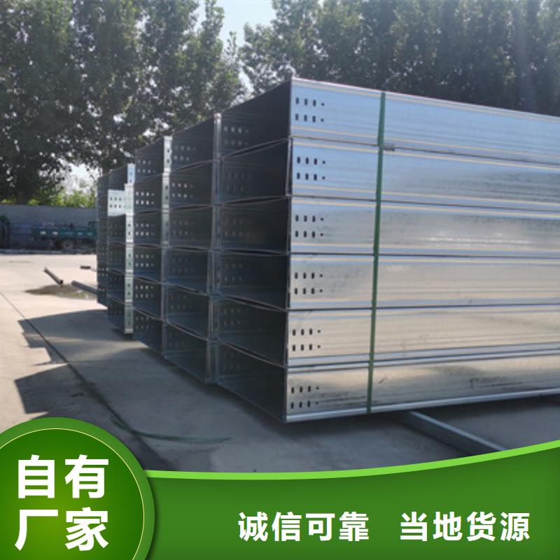 模压桥架专业生产发货快