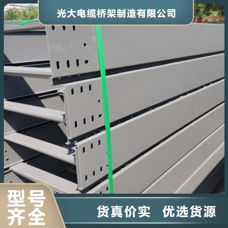 防火托盘式桥架批发工厂发货快