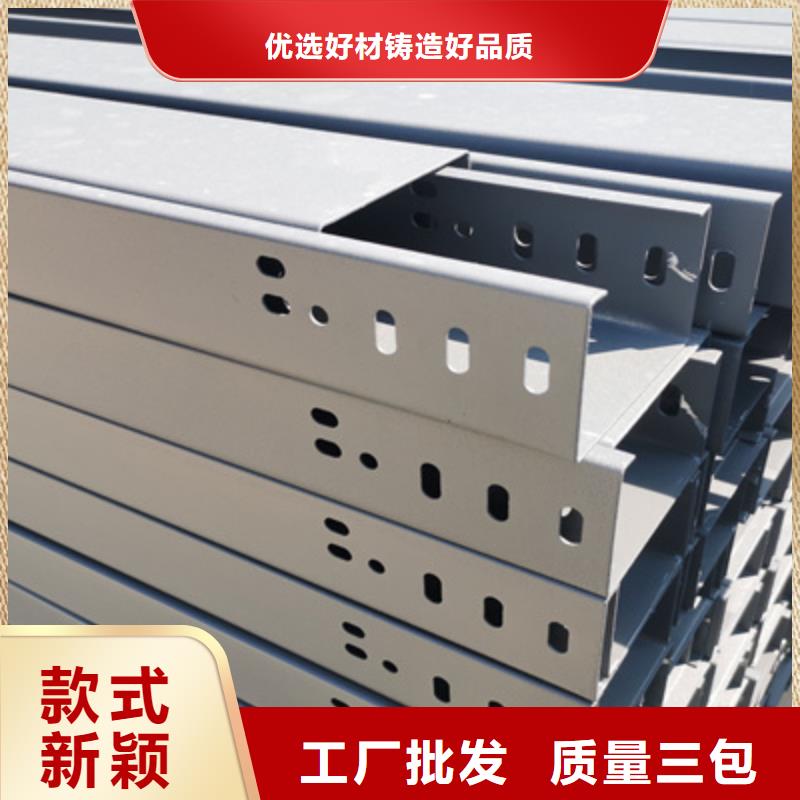 防火喷塑桥架批发工厂实体工厂