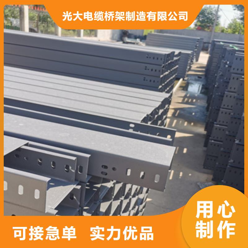 铝合金桥架工厂批发发货快