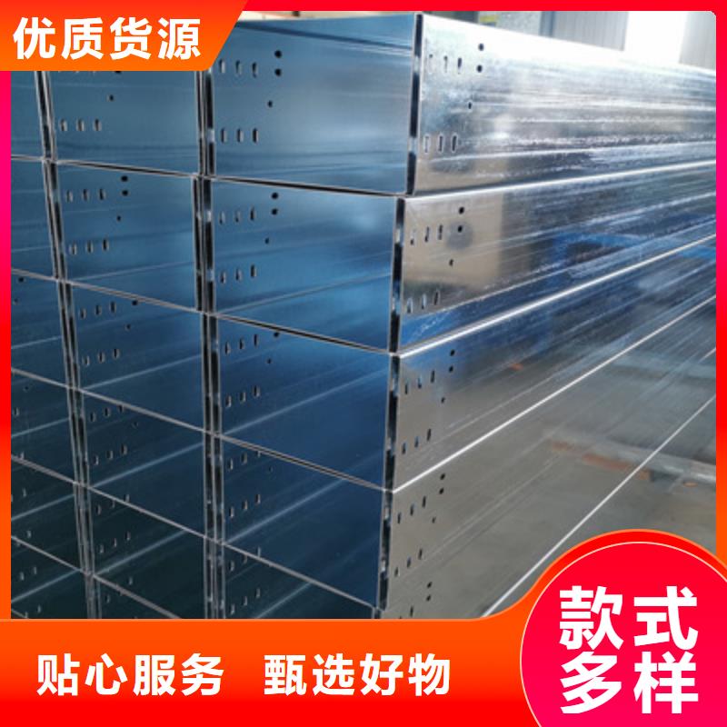 热浸锌桥架厂家欢迎您