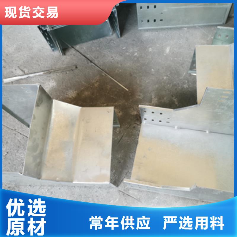 托盘式电缆桥架批发价刚刚更新