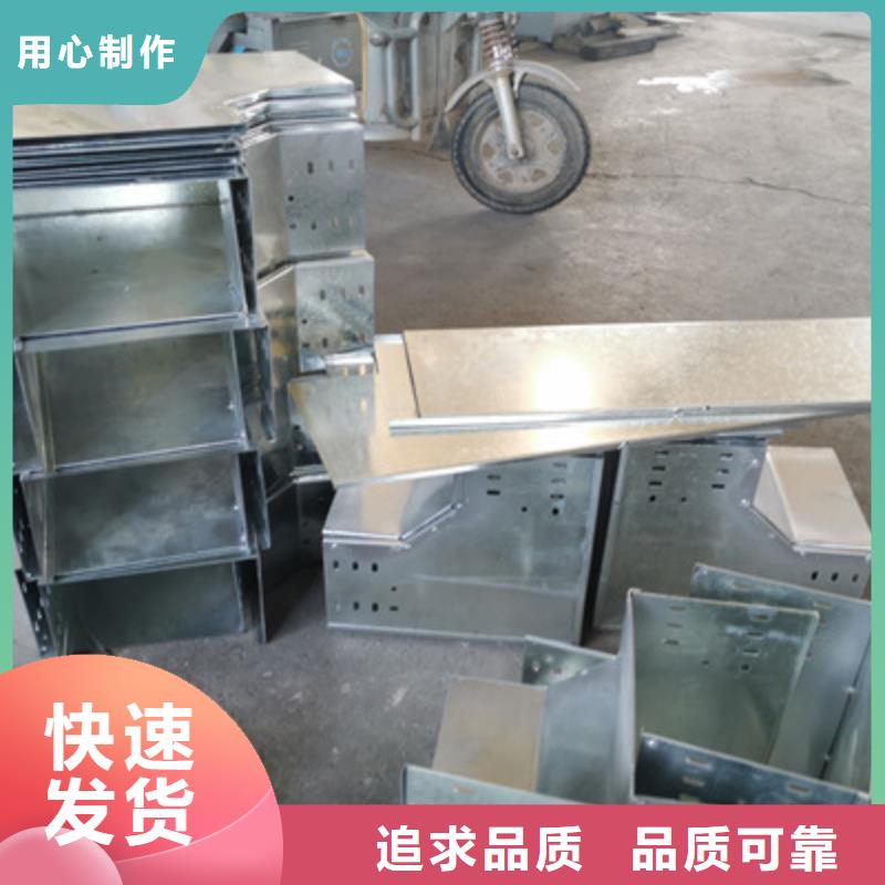 槽式防火桥架生产厂家更更新
