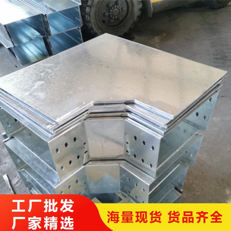 热浸锌桥架工厂批发全国发货