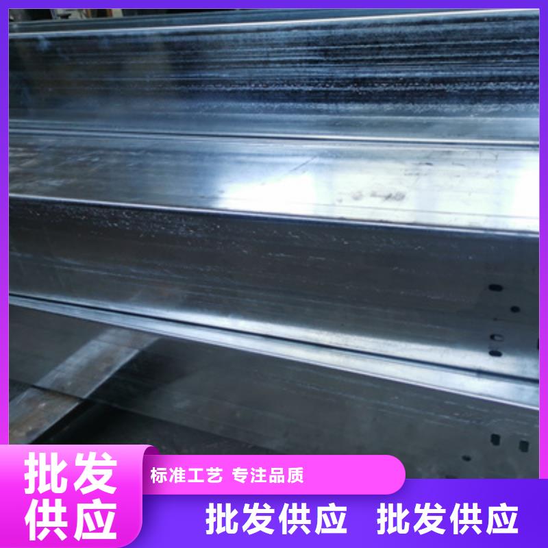槽式直通桥架工厂批发全国发货