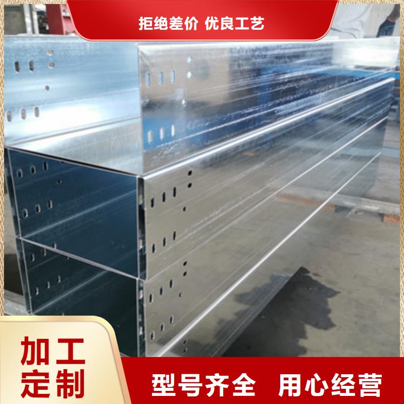 热镀锌桥架生产厂家生产快