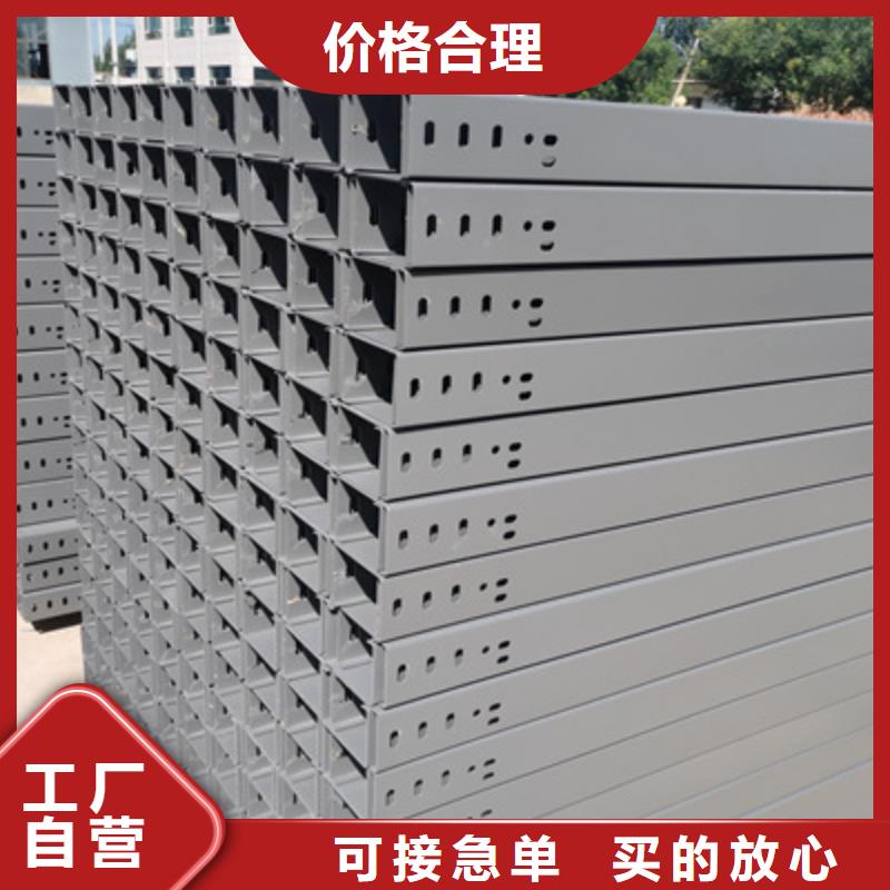 不锈钢电缆桥架批发工厂刚刚更新