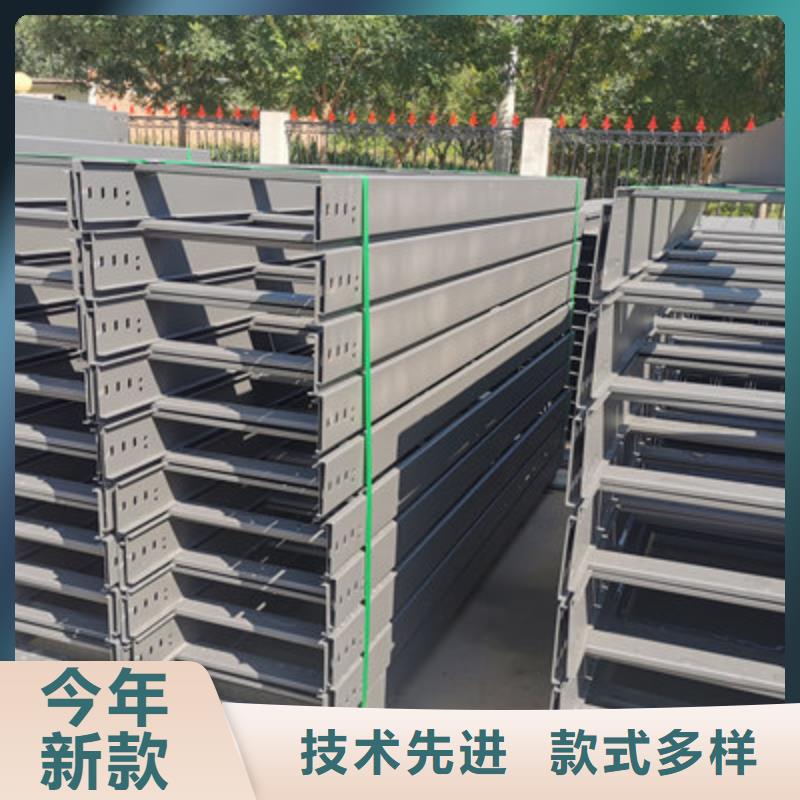 铝合金桥架工厂批发发货快