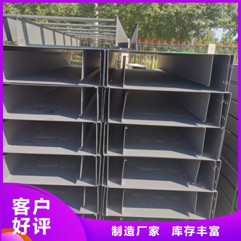 托盘式桥架专业生产生产快
