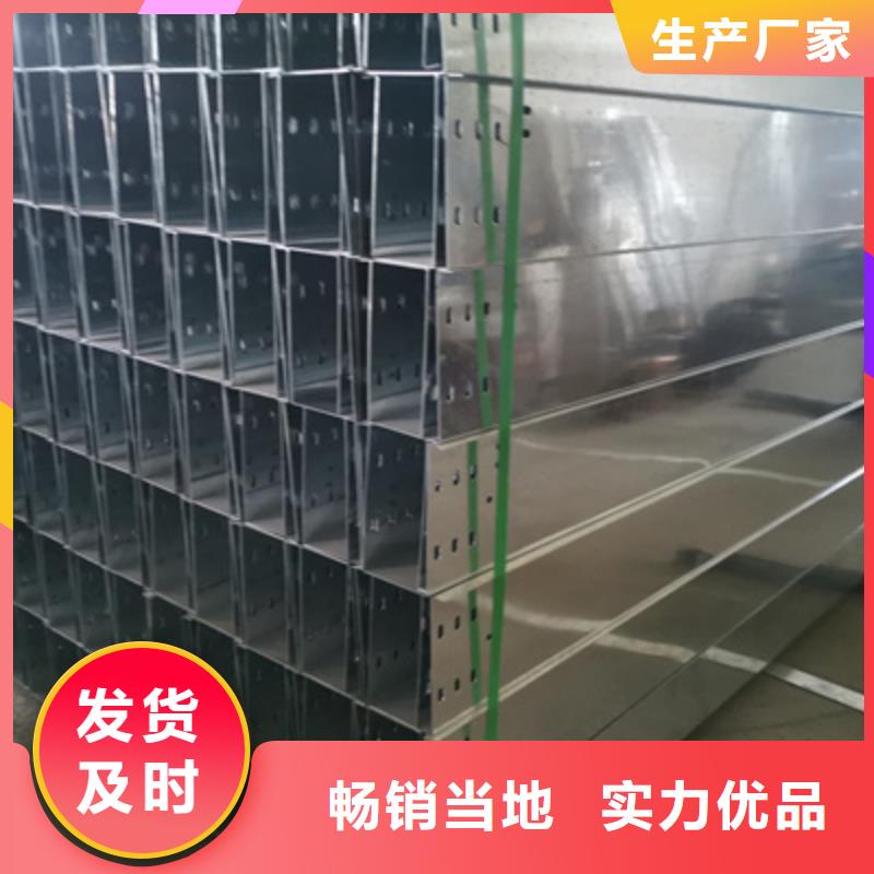 喷塑桥架批发价刚刚更新