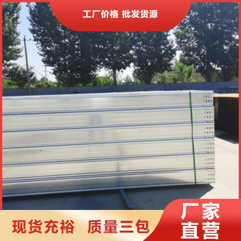 防火托盘式桥架批发工厂发货快