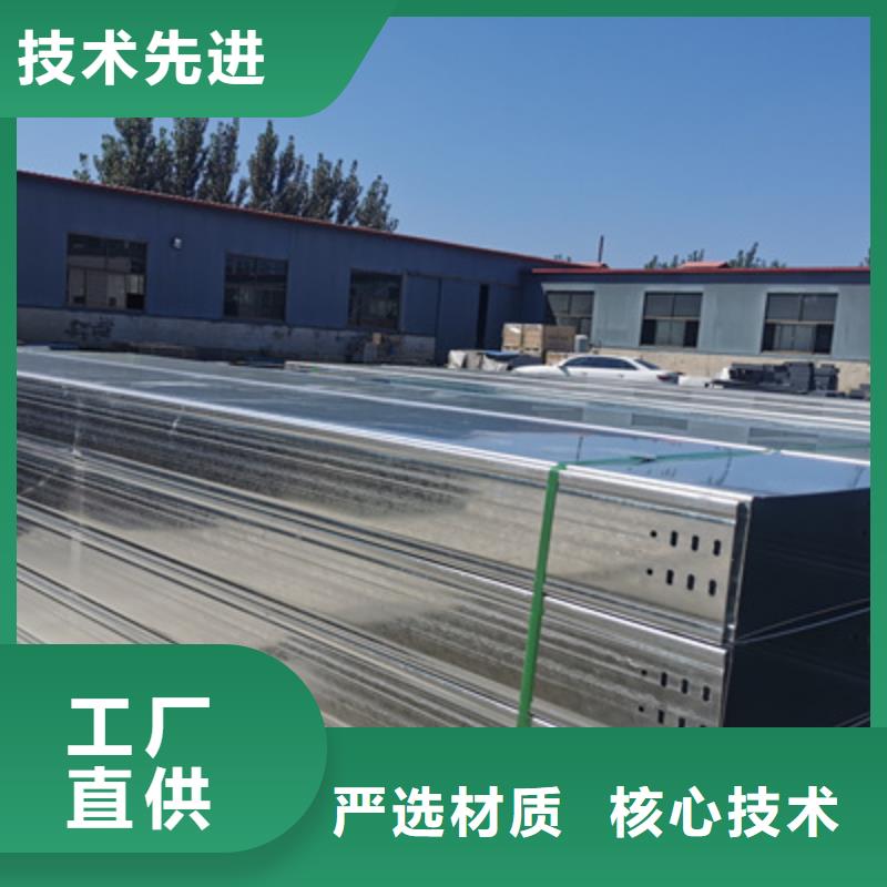 热浸锌桥架本地厂家欢迎您