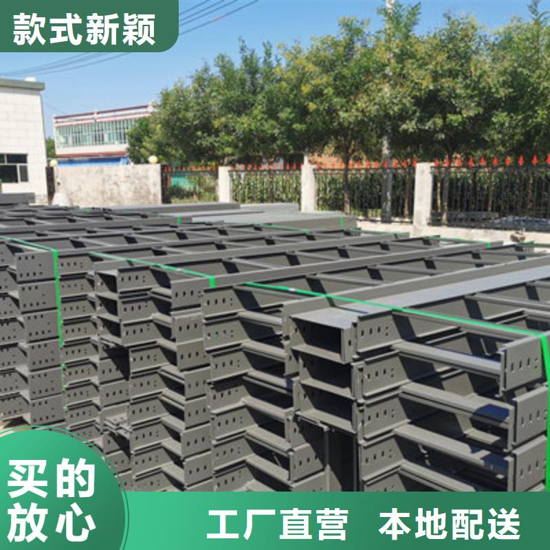 防火喷塑桥架批发工厂实体工厂