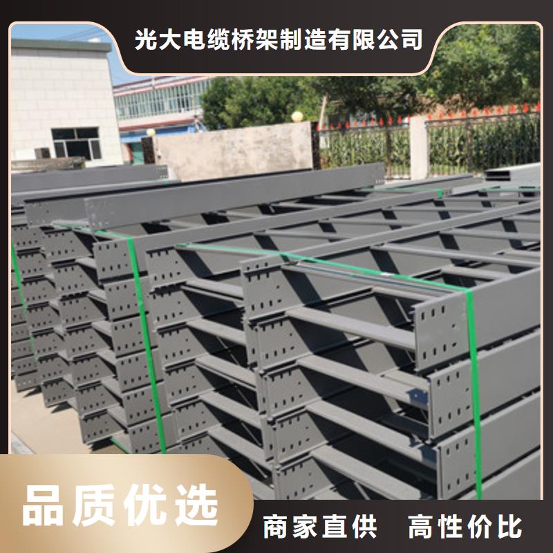 模压桥架专业生产大量现货