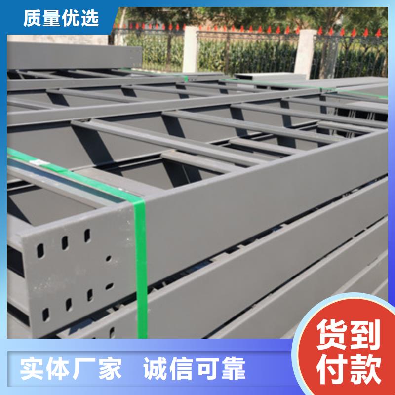 热镀锌桥架生产厂家大量现货