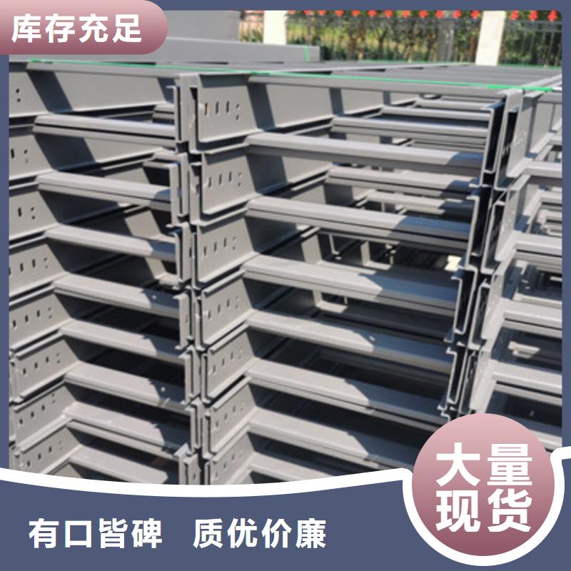 热镀锌桥架生产厂家大量现货