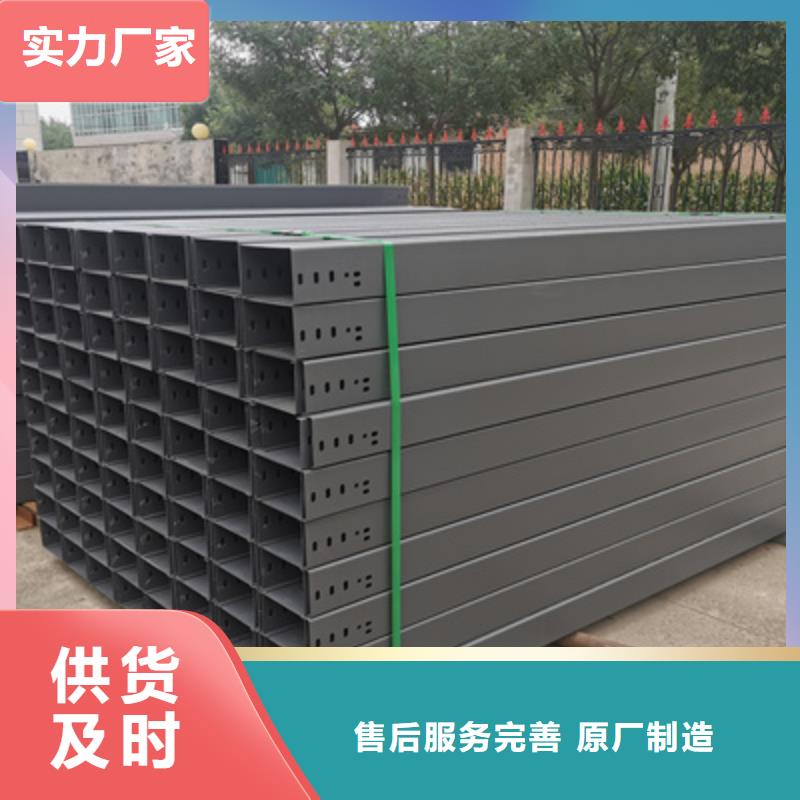 槽式防火桥架大厂家值得信赖