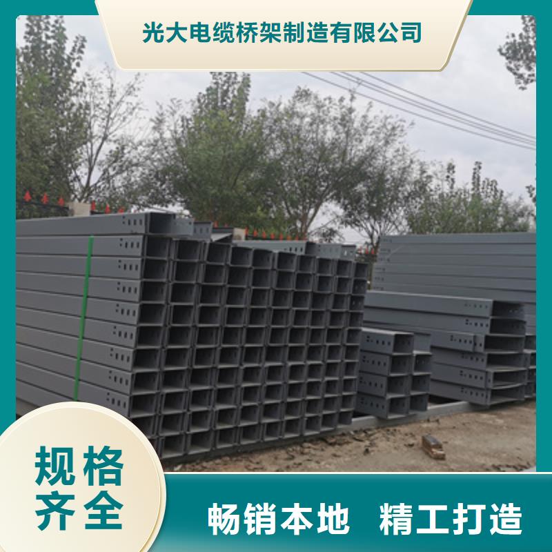 不锈钢电缆桥架批发工厂刚刚更新