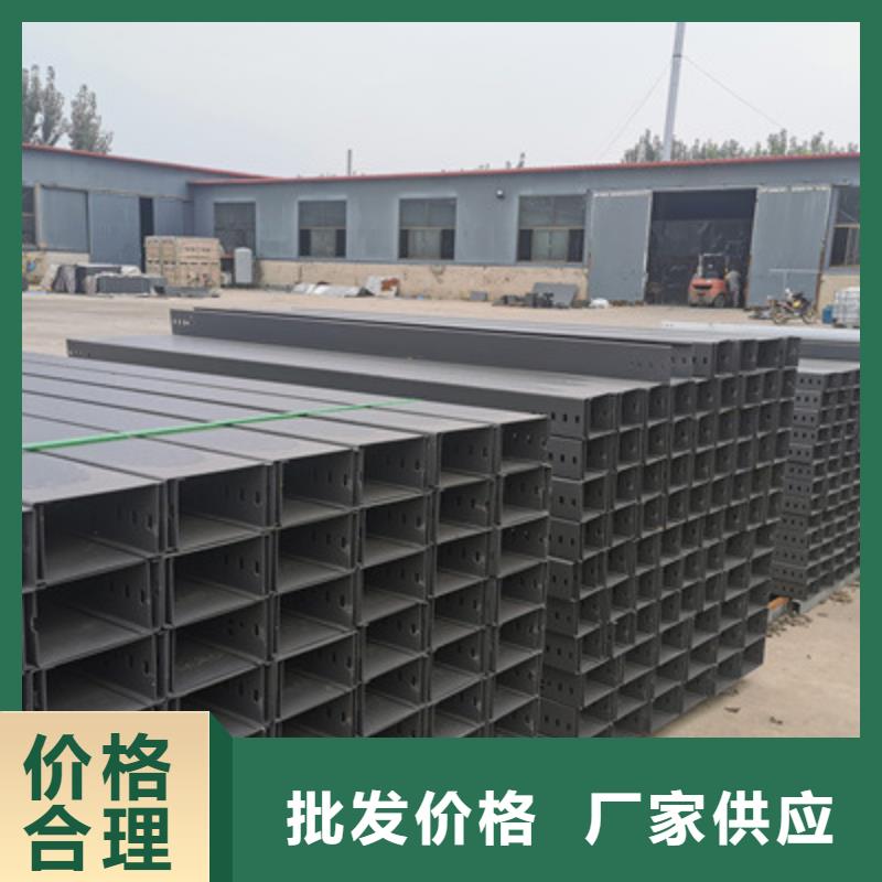 托盘式桥架生产厂家全国发货