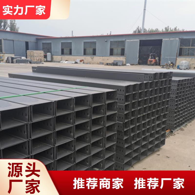 铝合金桥架工厂批发发货快