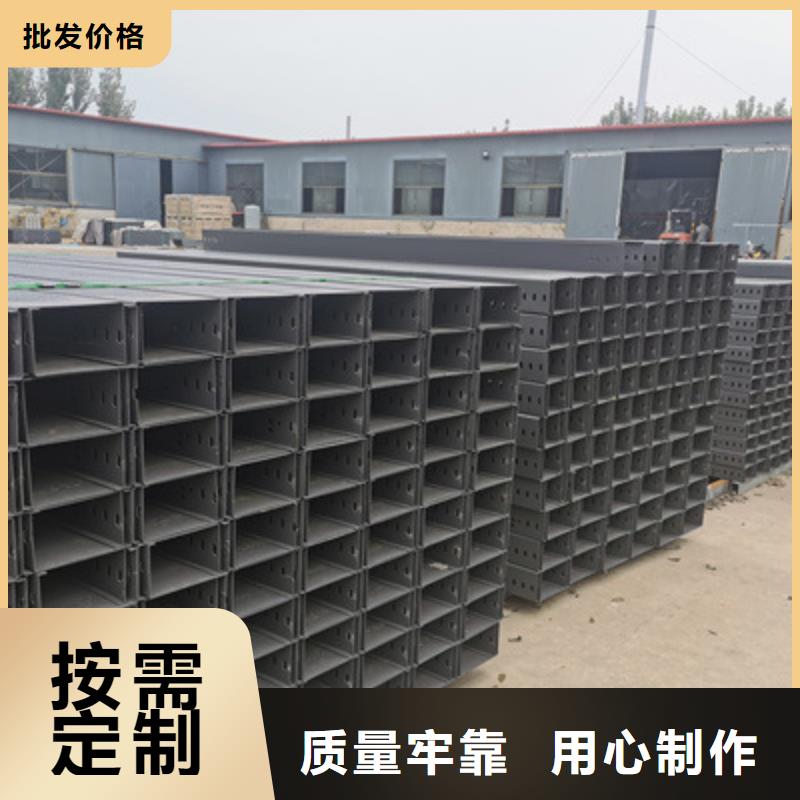 模压桥架生产厂家发货快