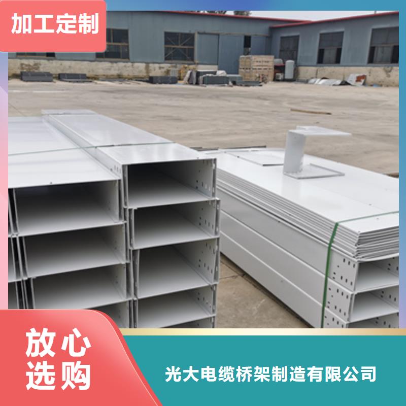 模压桥架工厂批发发货快