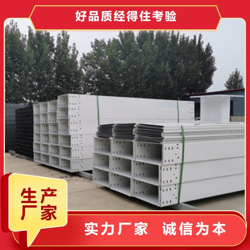 防火托盘式桥架批发工厂发货快