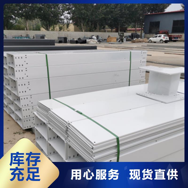304不锈钢桥架大量批发1分钟前更新