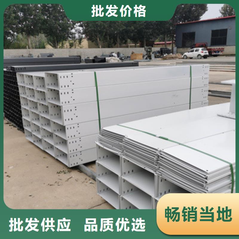 热镀锌桥架生产厂家大量现货