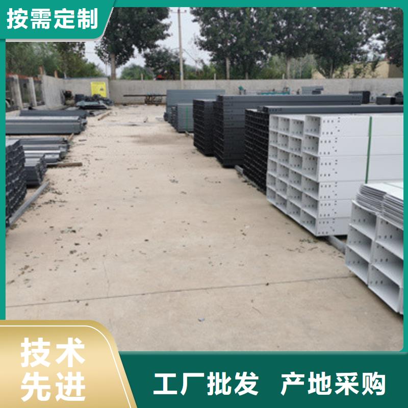 槽式防火桥架生产厂家更更新