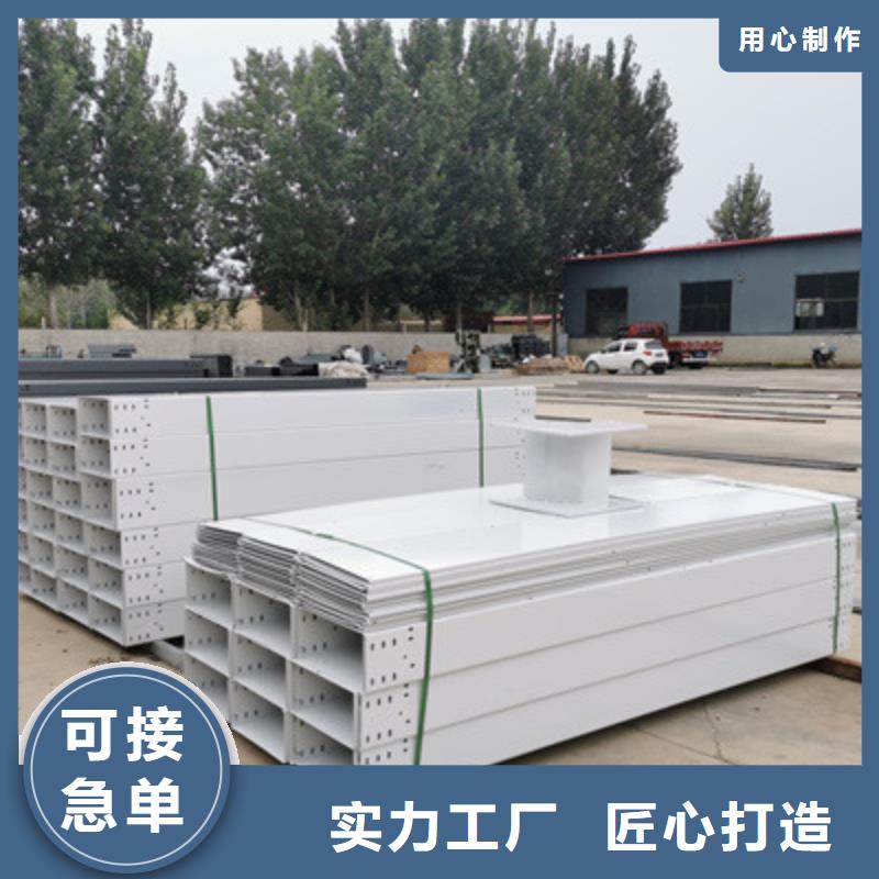 304不锈钢桥架大量批发1分钟前更新