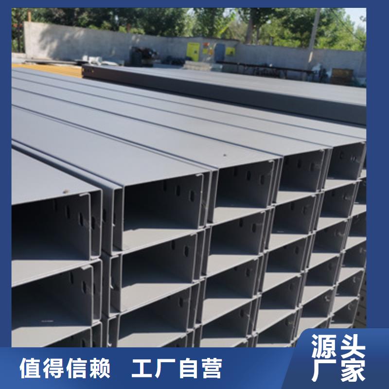 热镀锌桥架生产厂家大量现货