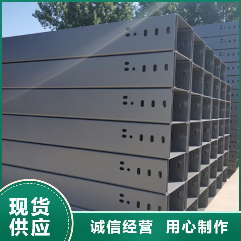 热镀锌桥架生产厂家大量现货