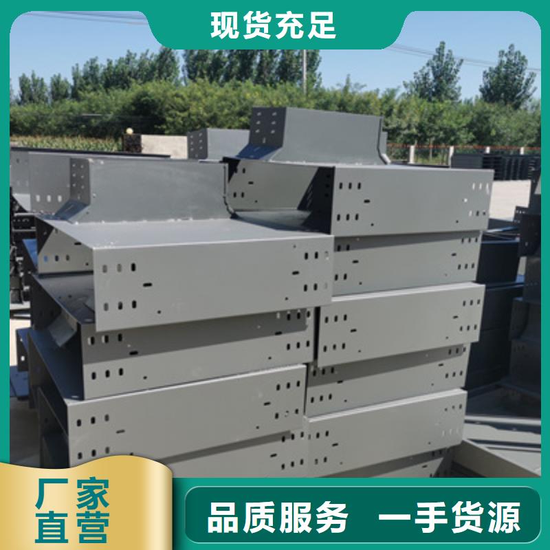 槽式防火桥架大厂家值得信赖