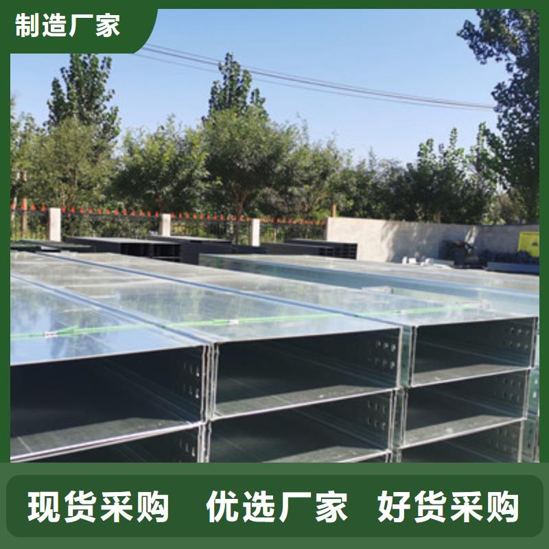 模压桥架生产厂家发货快