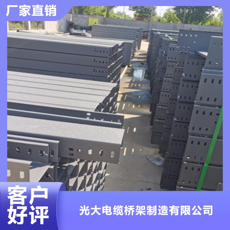 槽式直通桥架工厂批发全国发货