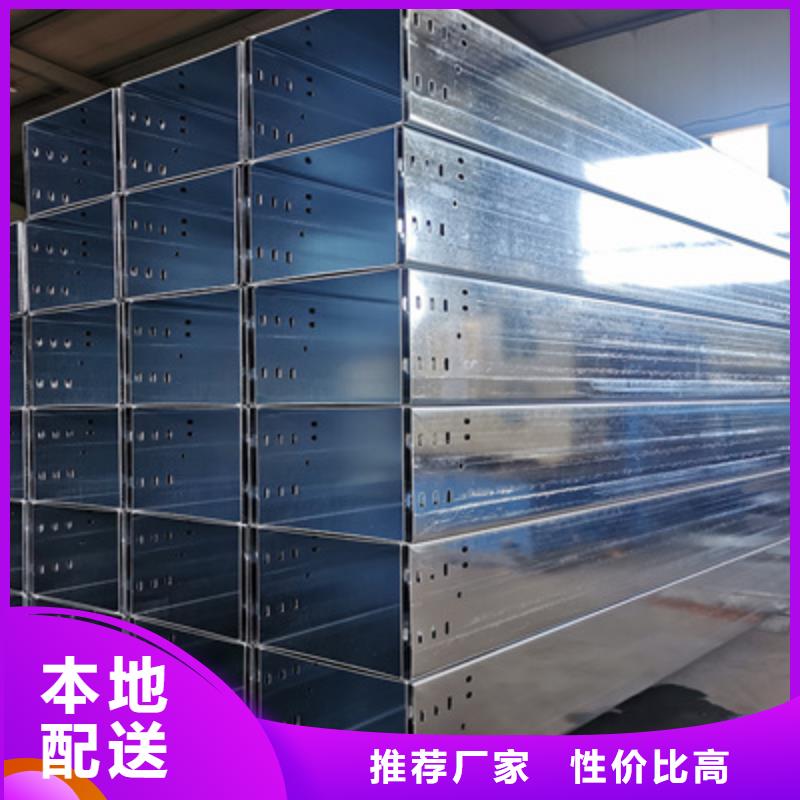 热浸锌桥架工厂批发全国发货