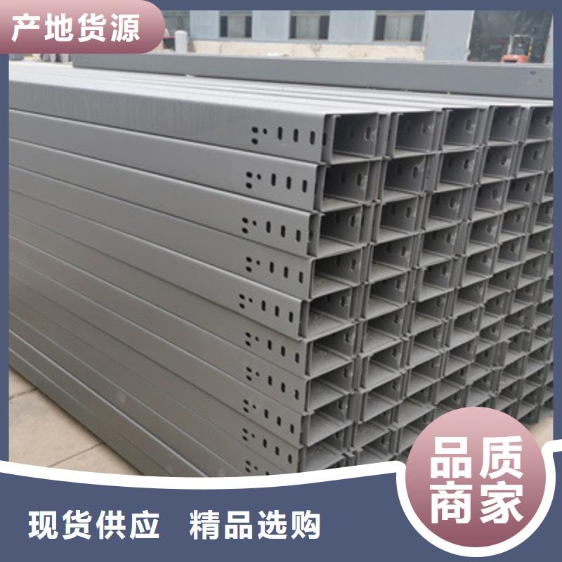 防火托盘式桥架批发工厂发货快